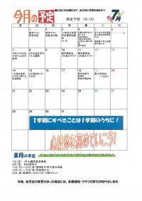 SKM_C550i25071409460
